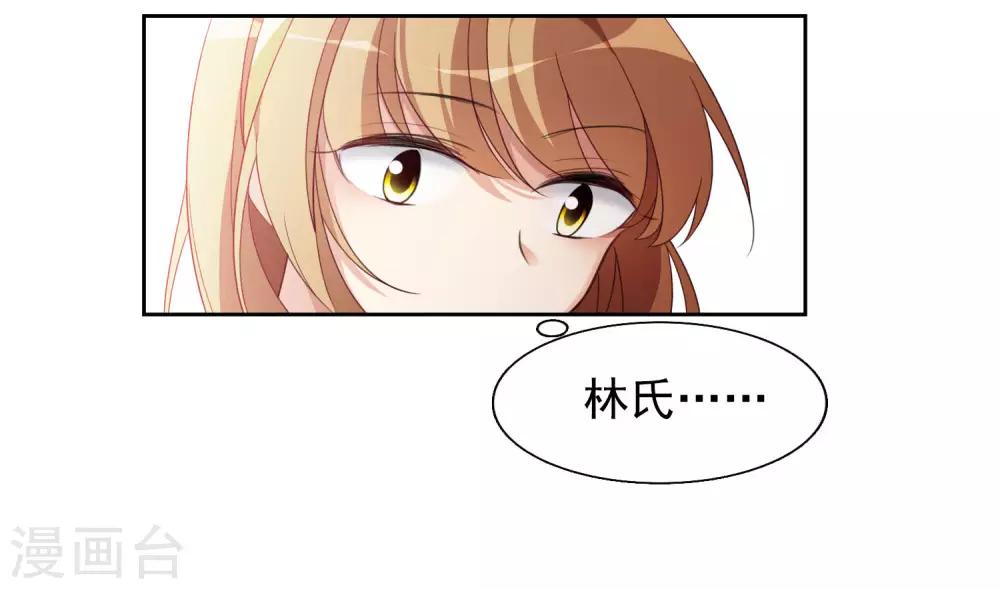 第8话2 我想知道-第17话