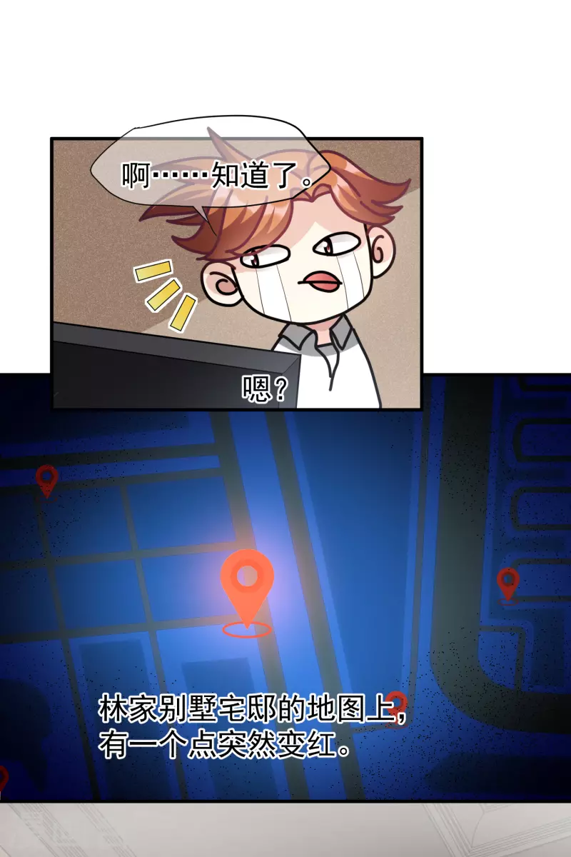 第71话1 黎叔-第161话