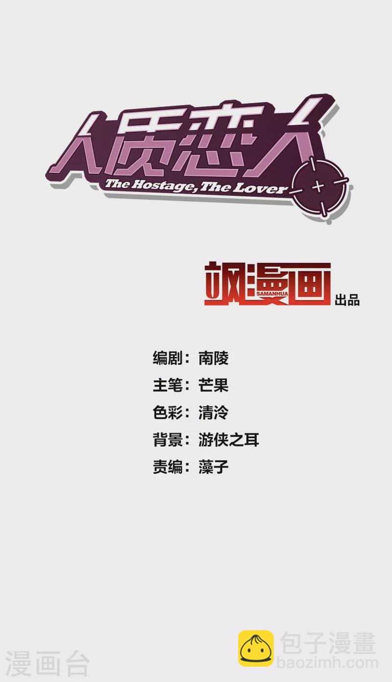 第71话1 黎叔-第161话