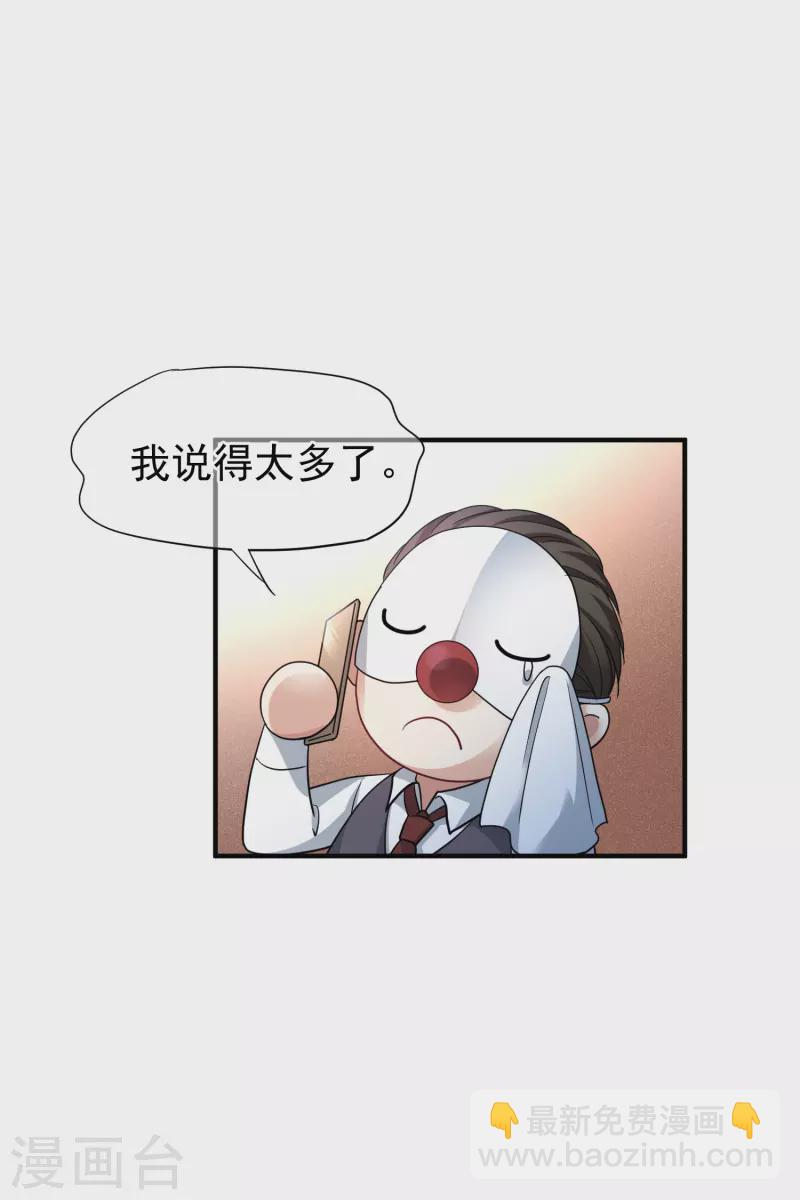 第71话1 黎叔-第161话