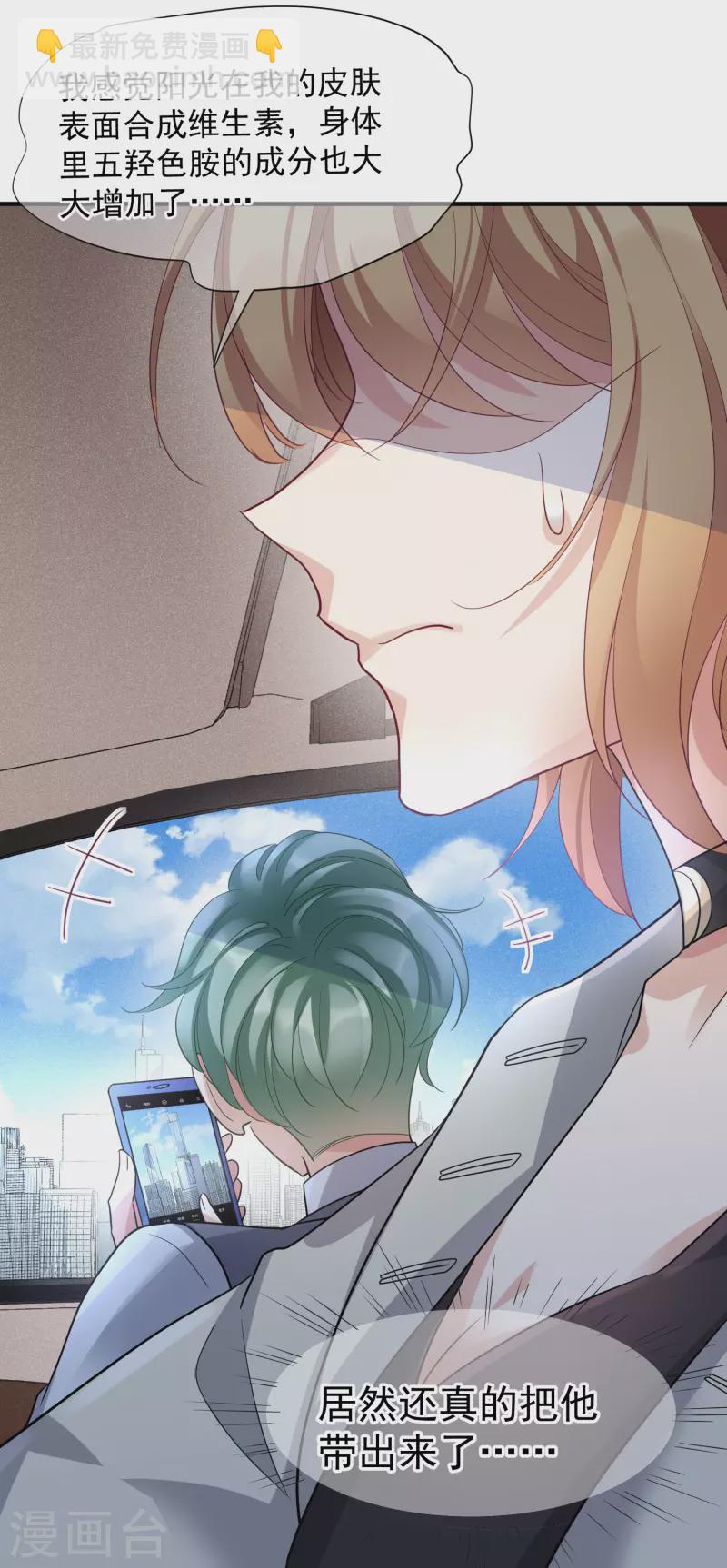 第72话1 调查-第163话