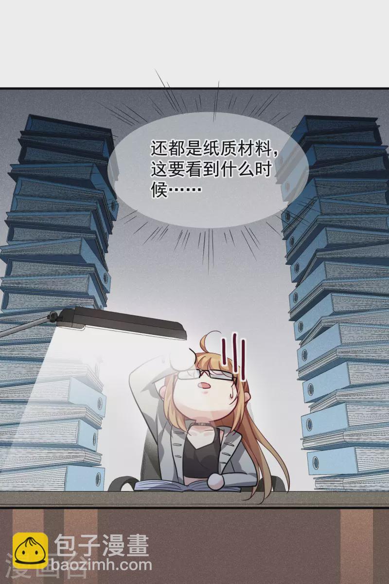 第72话1 调查-第163话