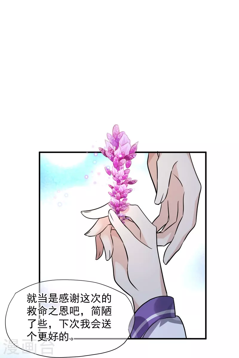 第73话1 竞选-第165话