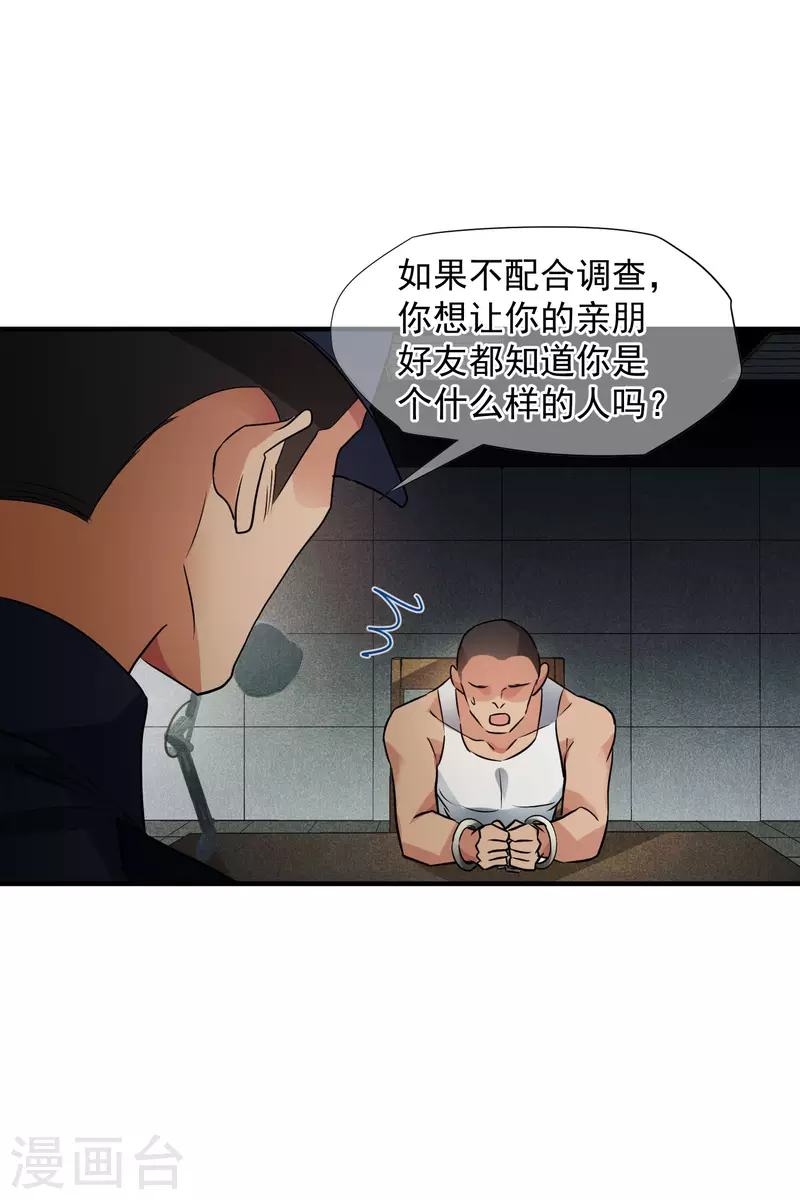 第74话1 名单公布-第167话