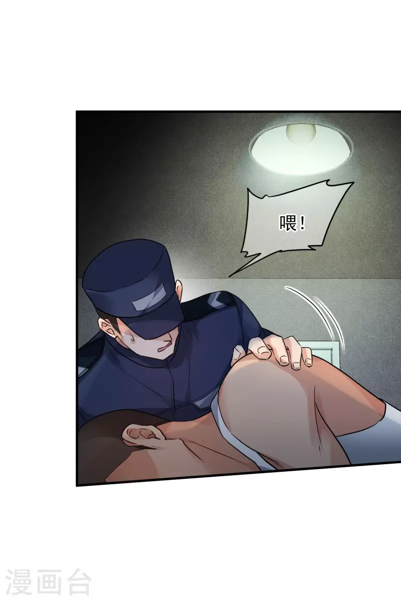 第74话1 名单公布-第167话