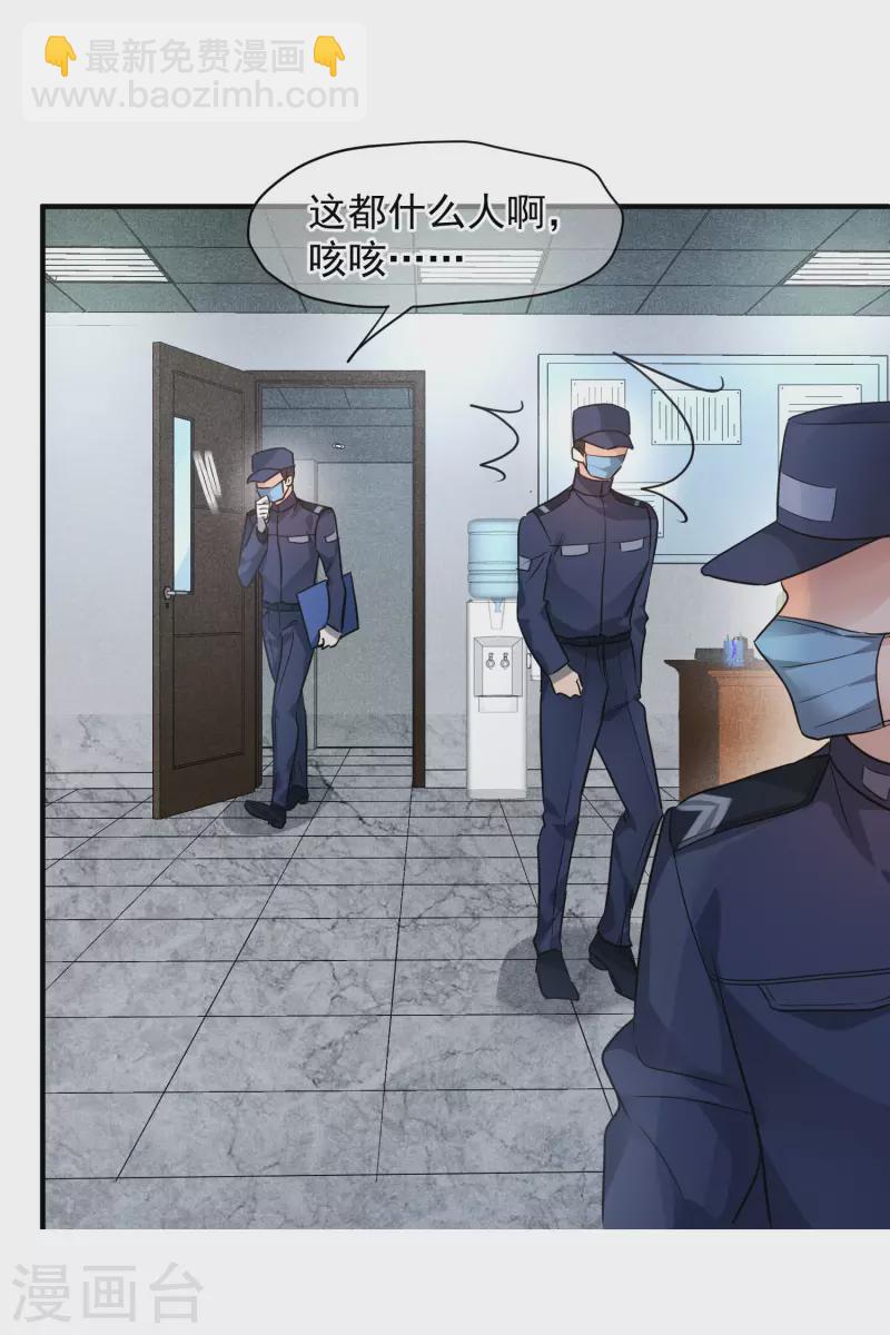 第74话1 名单公布-第167话