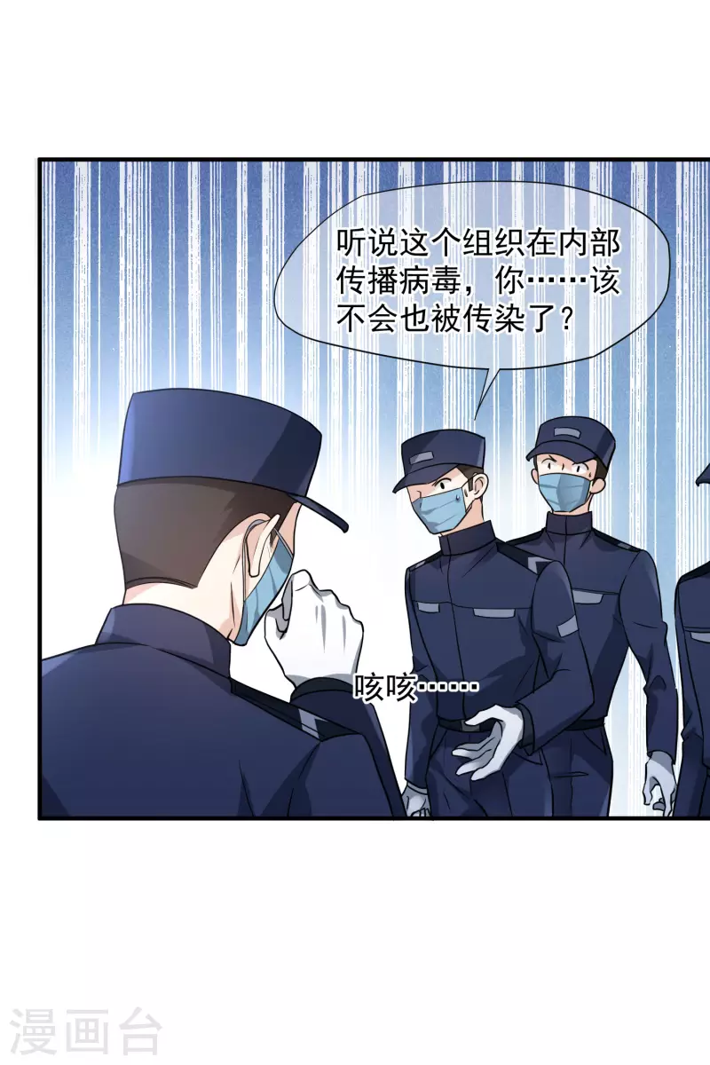 第74话1 名单公布-第167话