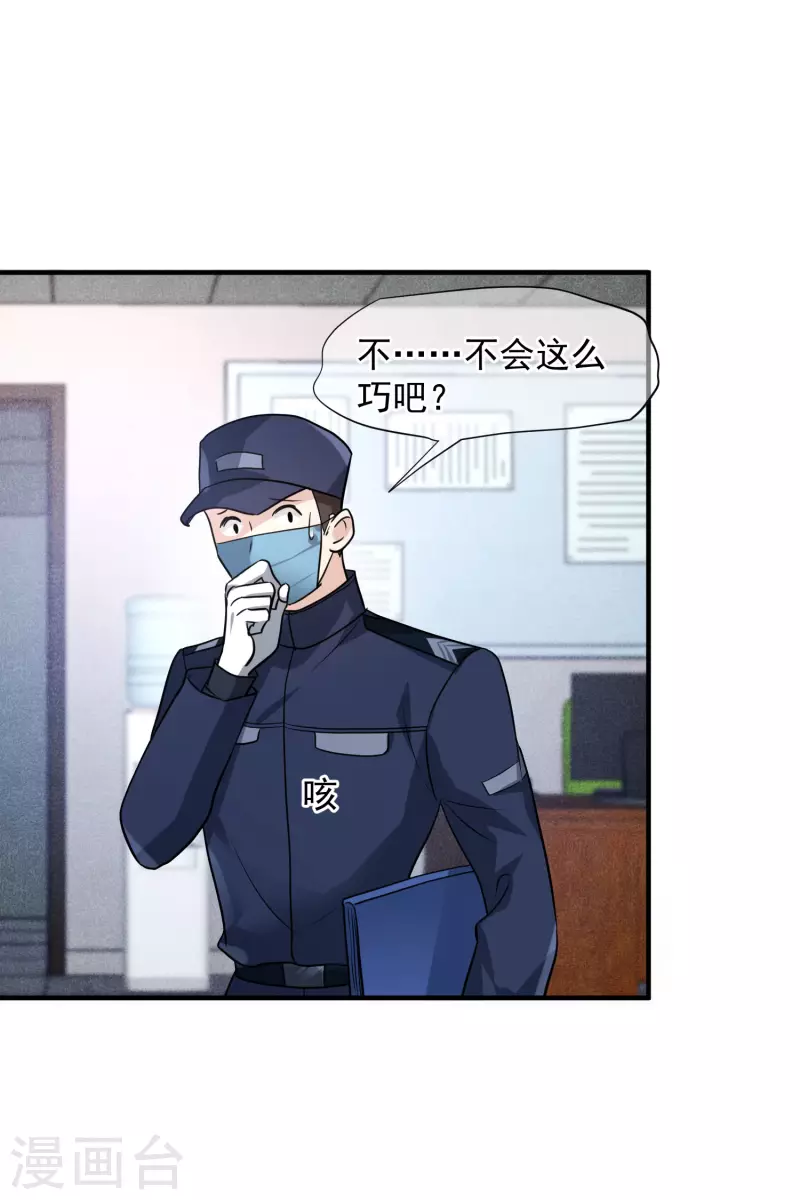 第74话1 名单公布-第167话