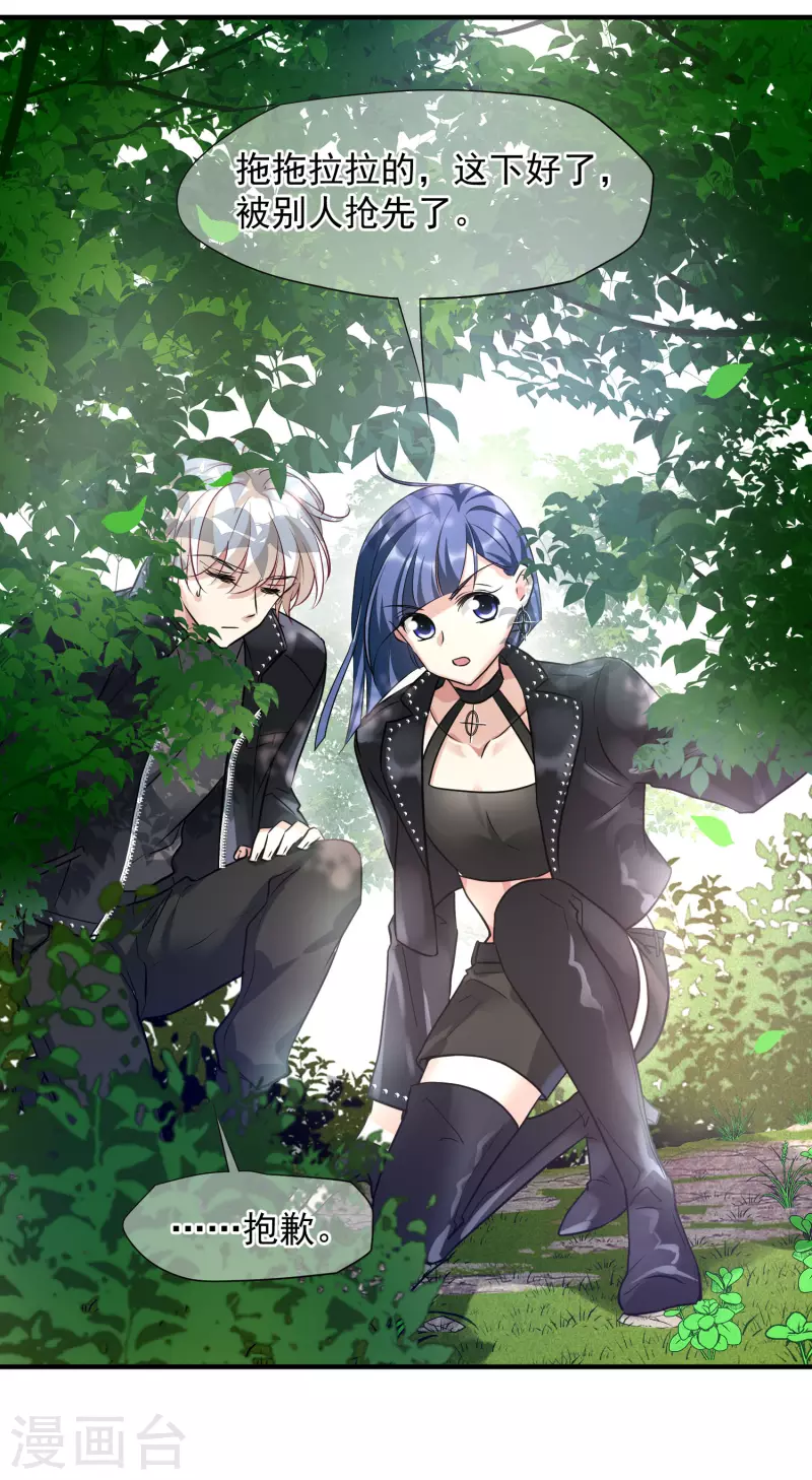 第74话1 名单公布-第167话