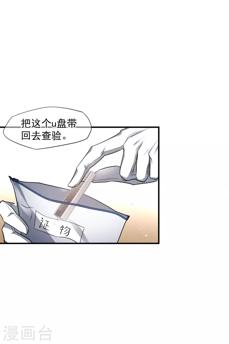 第74话1 名单公布-第167话