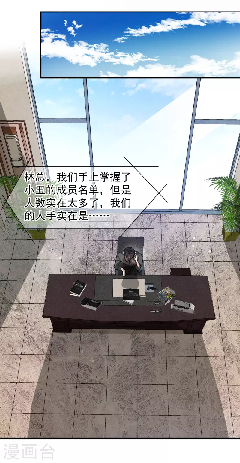 第74话1 名单公布-第167话