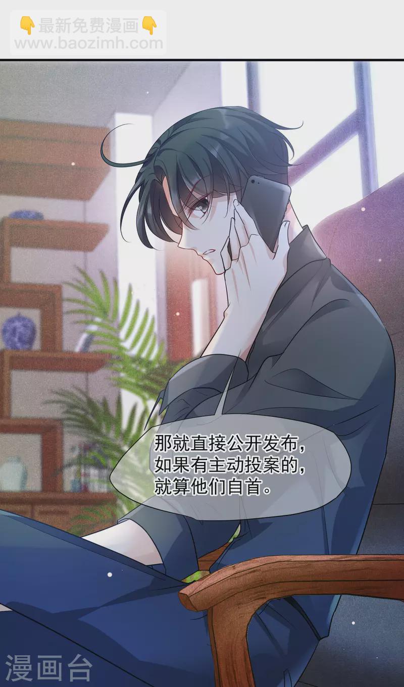 第74话1 名单公布-第167话