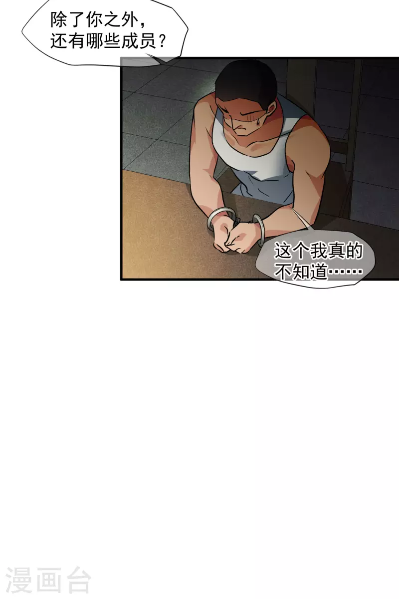 第74话1 名单公布-第167话