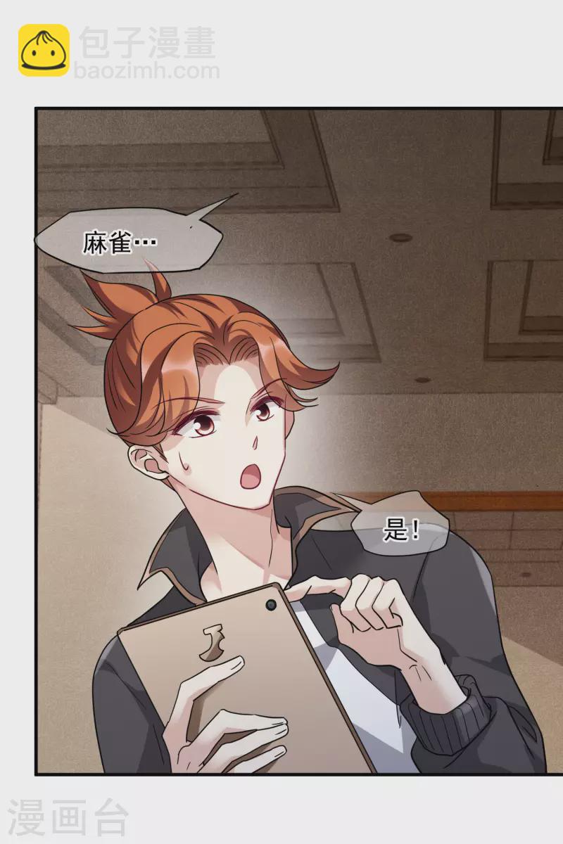 第75话1 弱点-第169话