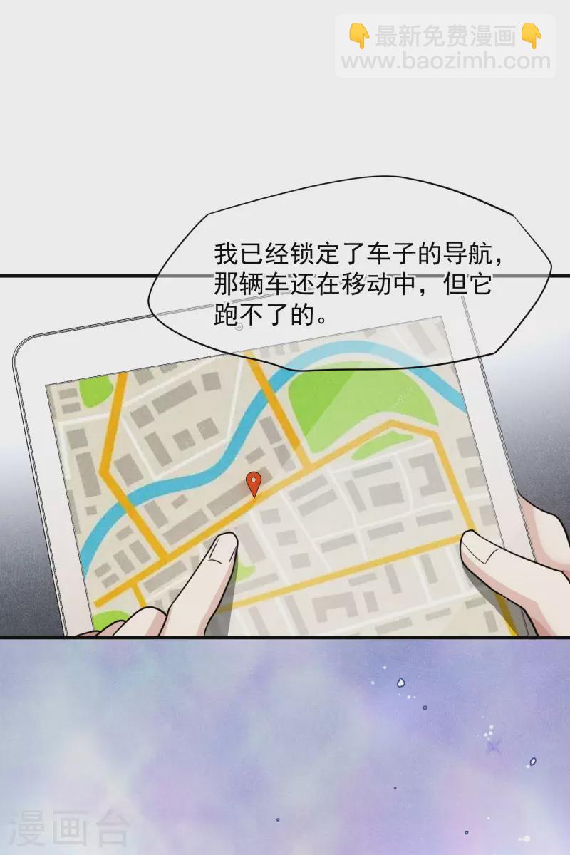 第75话1 弱点-第169话