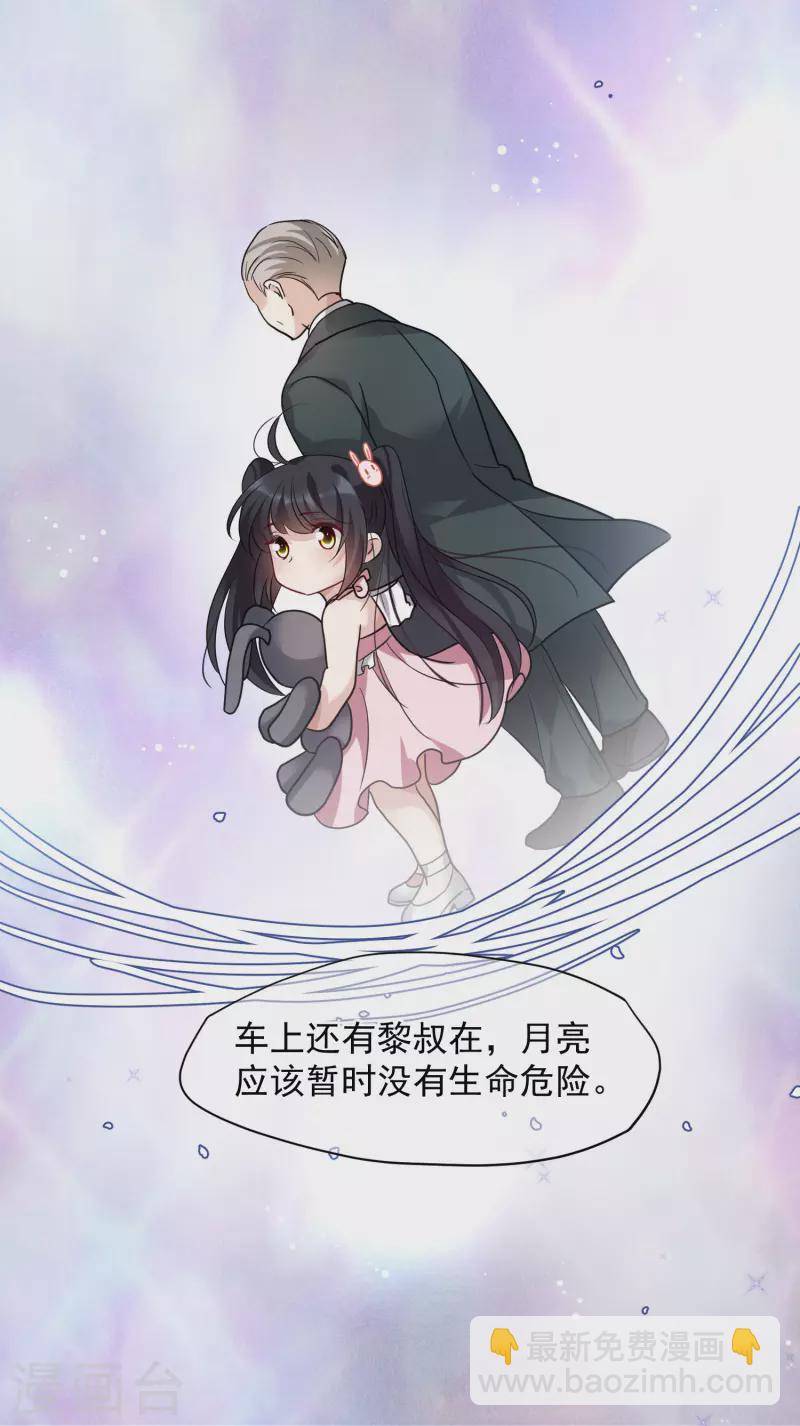 第75话1 弱点-第169话