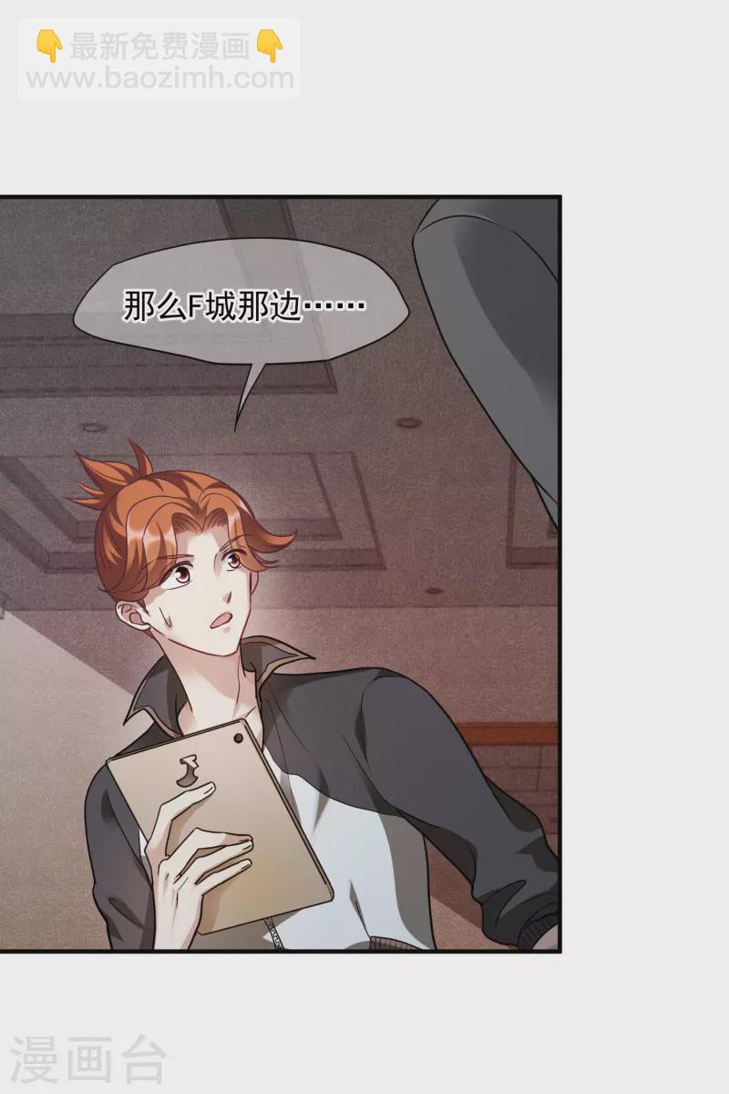 第75话1 弱点-第169话