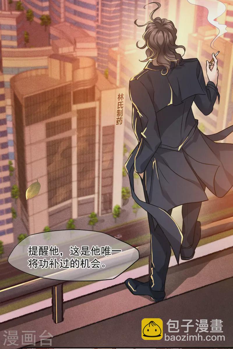第75话1 弱点-第169话