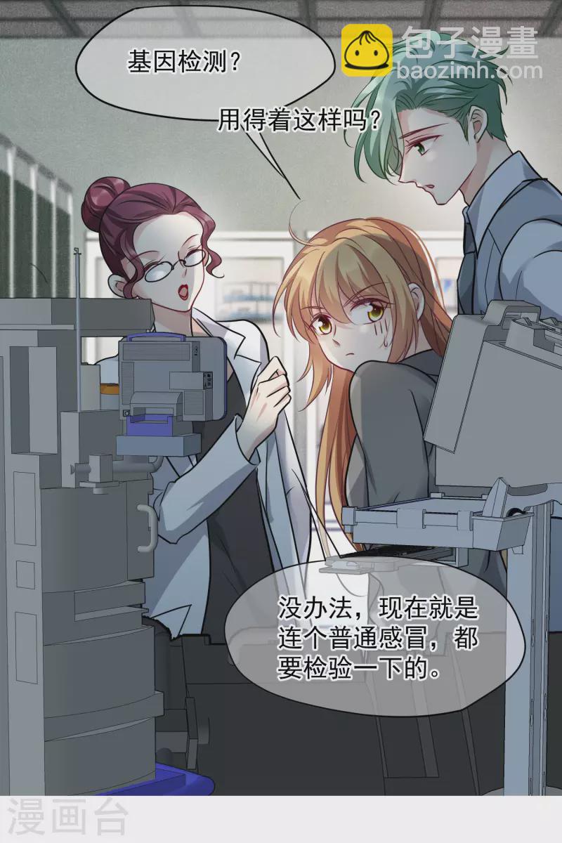 第75话1 弱点-第169话