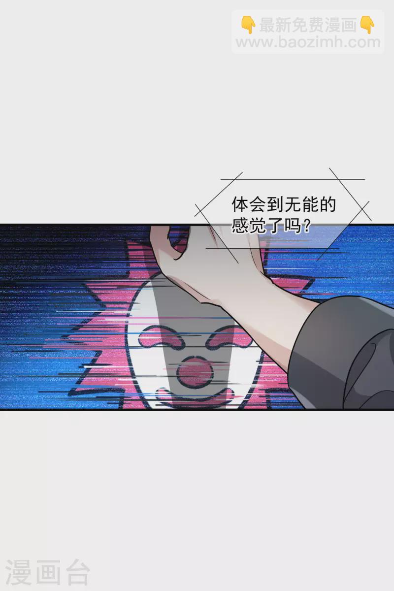 第75话1 弱点-第169话