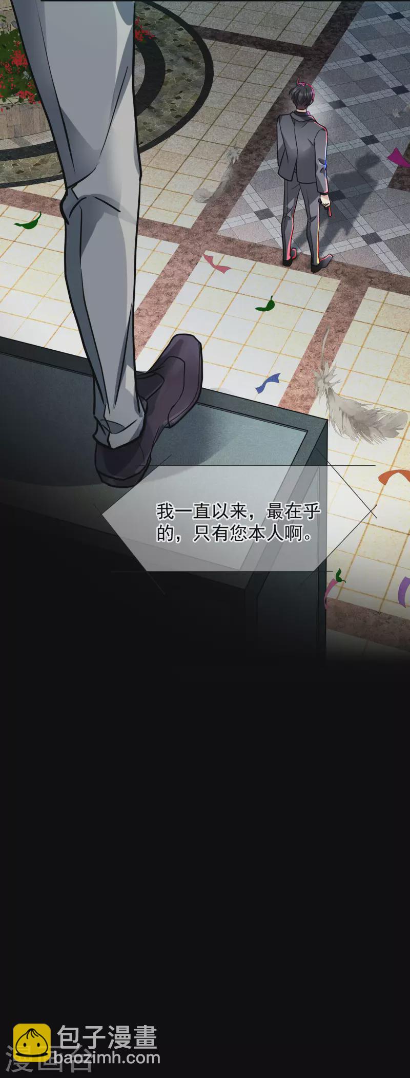 第76话1 欢迎光临我的乐园-第171话