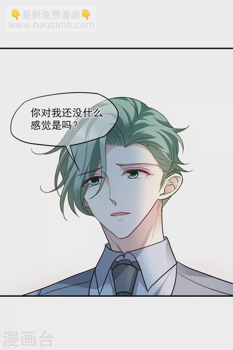第76话1 欢迎光临我的乐园-第171话
