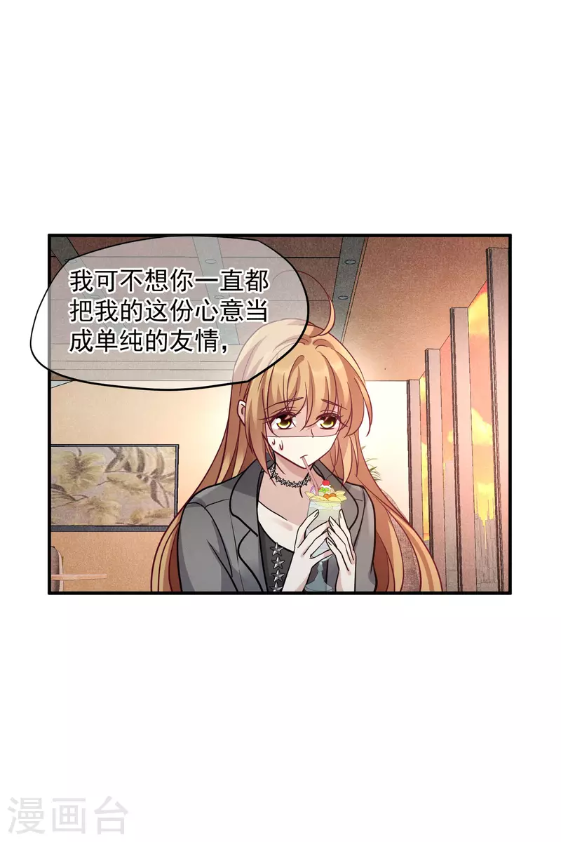 第76话1 欢迎光临我的乐园-第171话