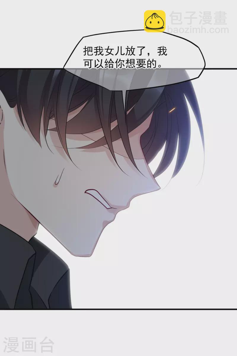 第77话1 月亮！-第173话