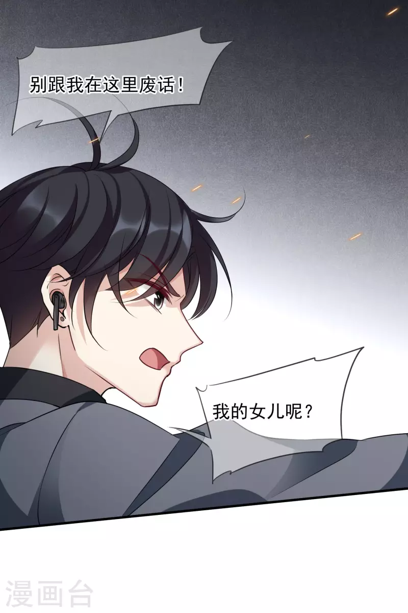 第77话1 月亮！-第173话