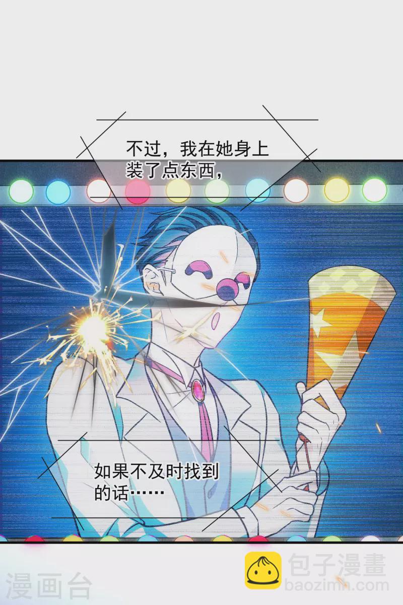 第77话1 月亮！-第173话