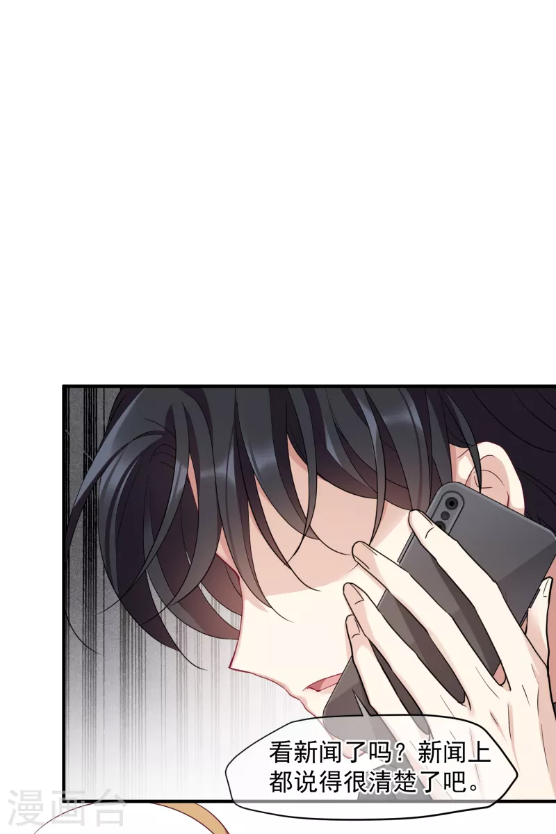第78话1 乘人之危-第175话