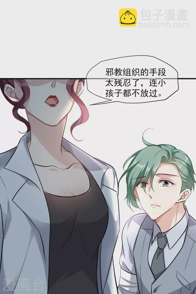 第78话1 乘人之危-第175话