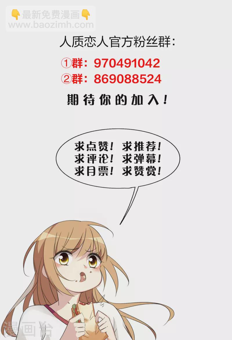 第78话1 乘人之危-第175话
