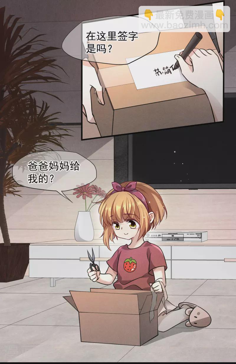 第79话1 你不记得我了吗？-第177话