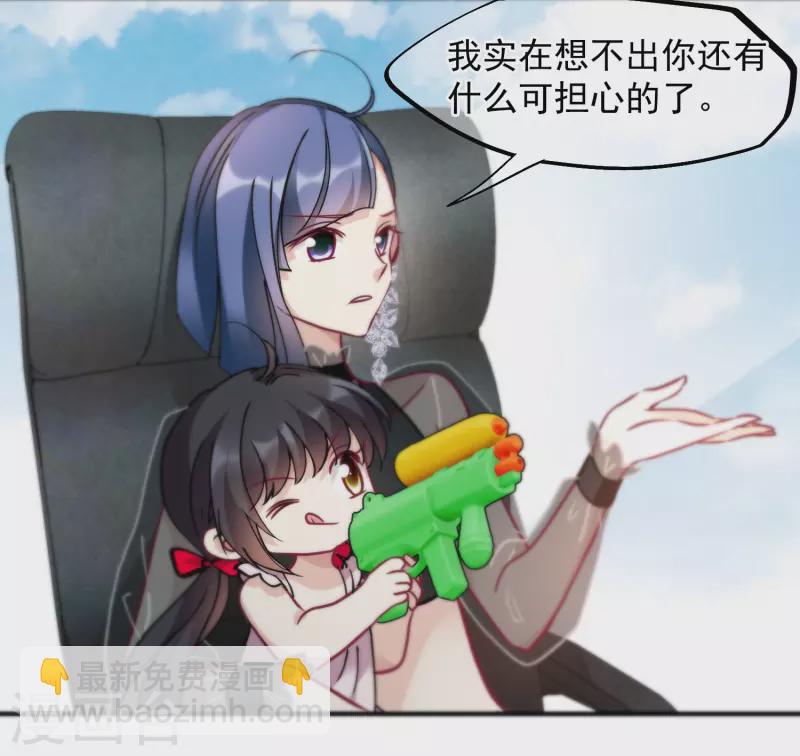 第80话1 一网打尽-第179话
