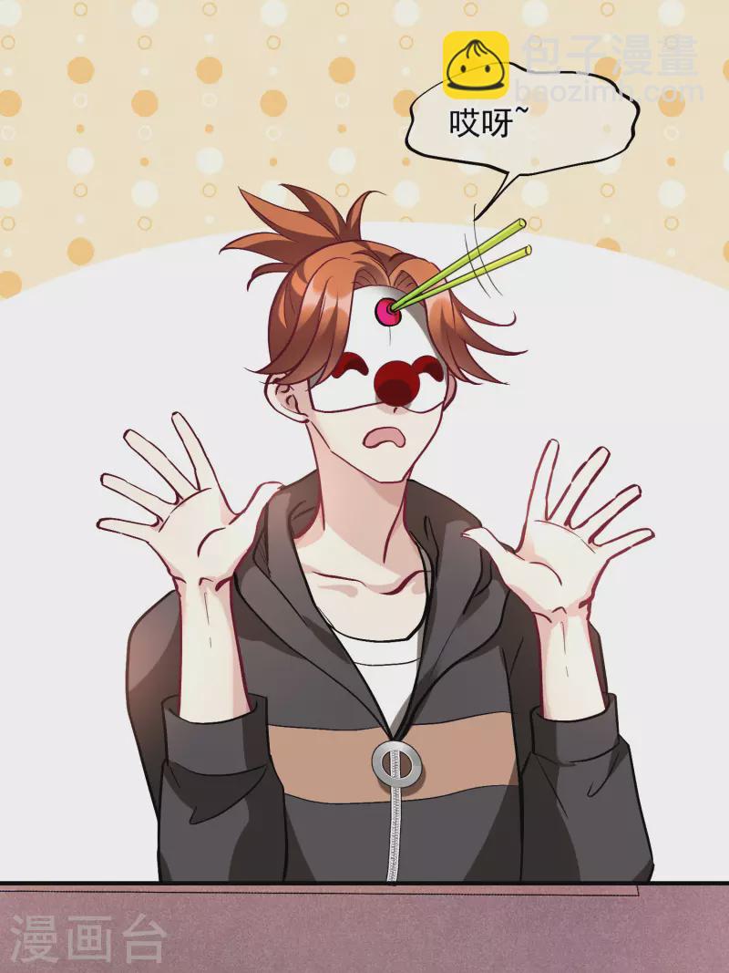 第80话1 一网打尽-第179话