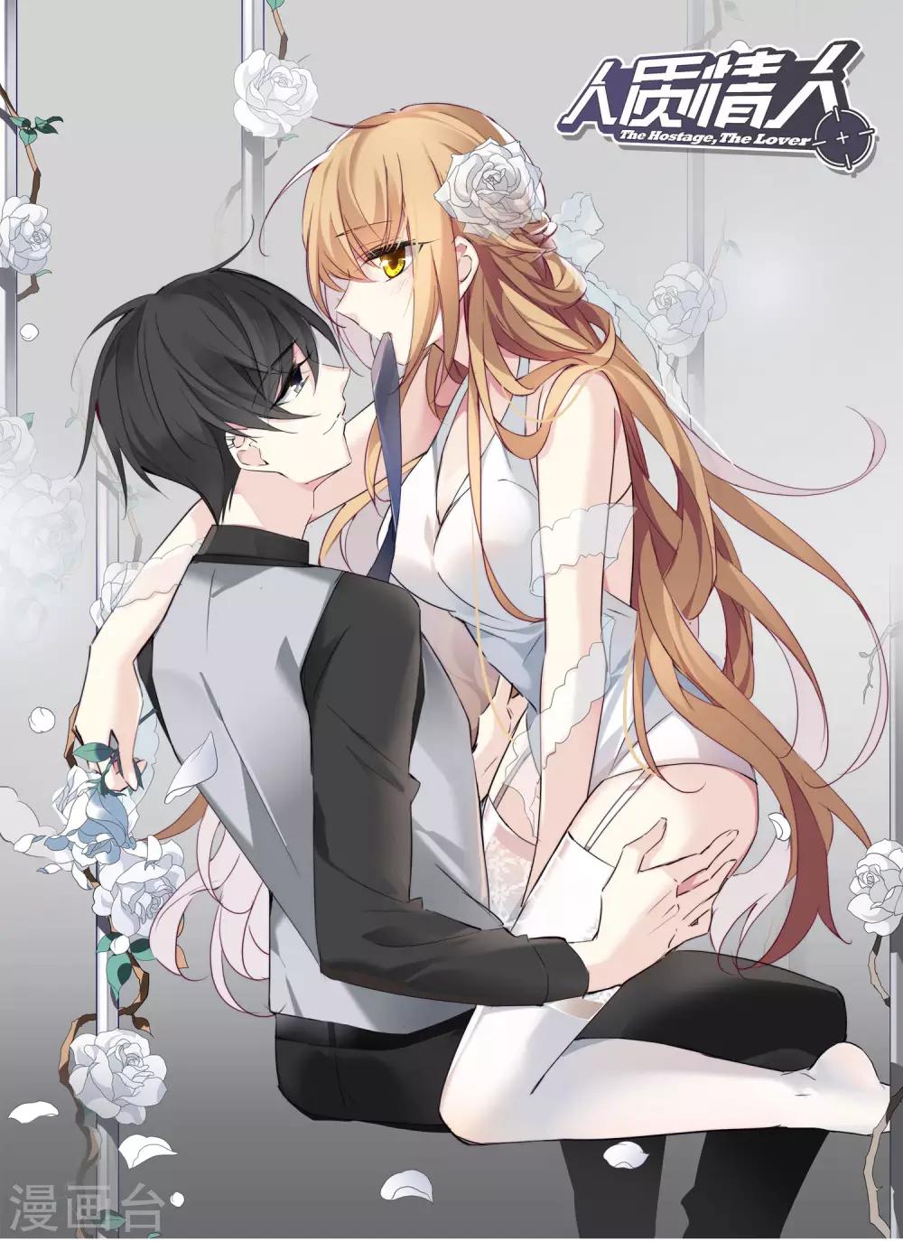 第9话2 林氏晚宴-第19话