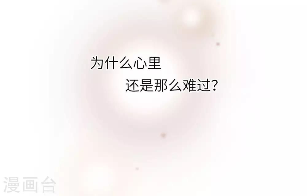 第9话2 林氏晚宴-第19话