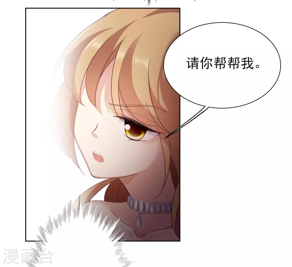 第9话2 林氏晚宴-第19话