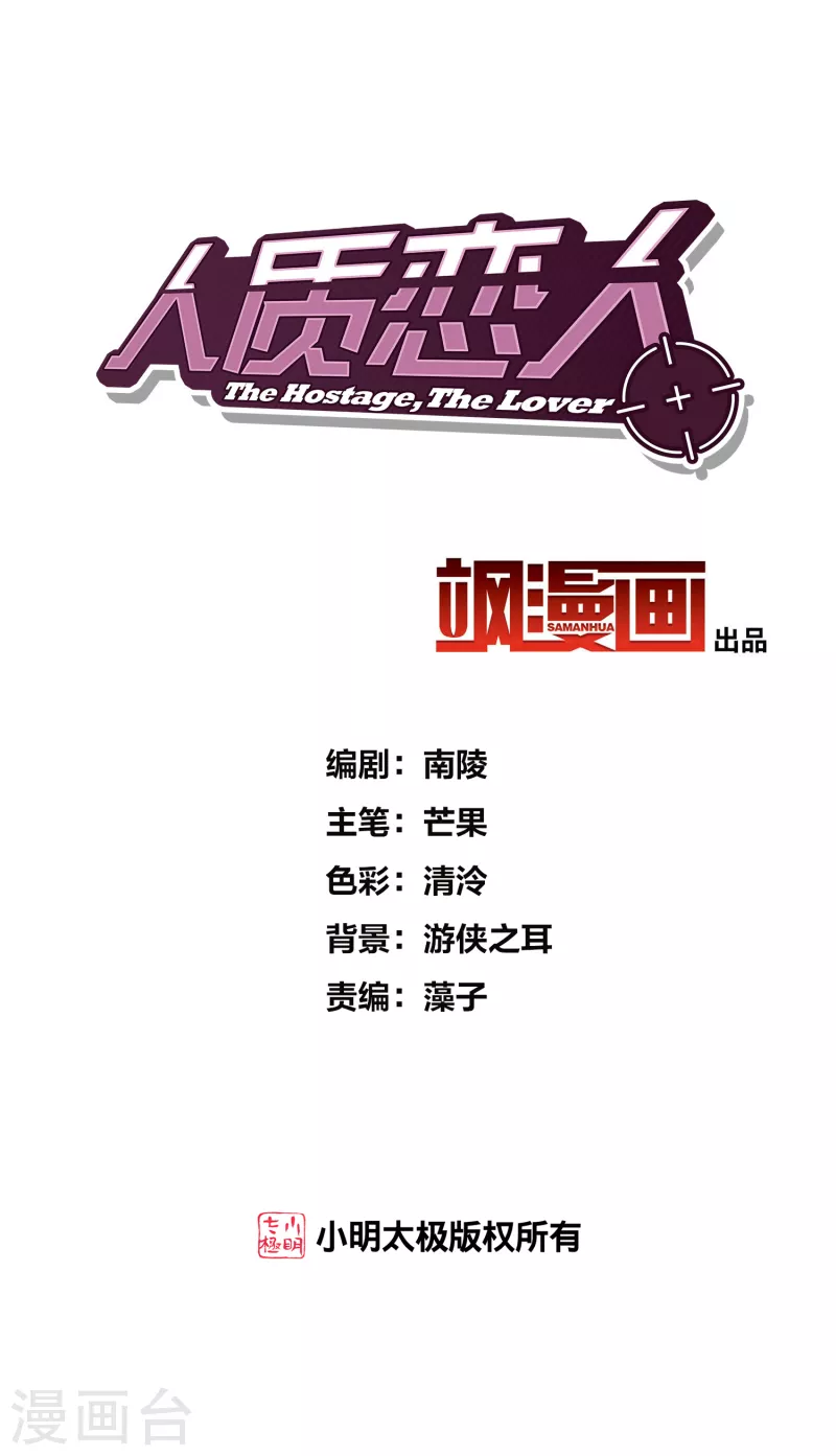 第81话1 住院-第181话