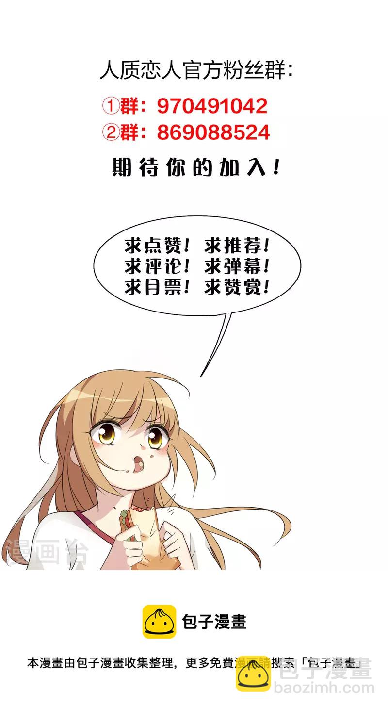 第81话1 住院-第181话