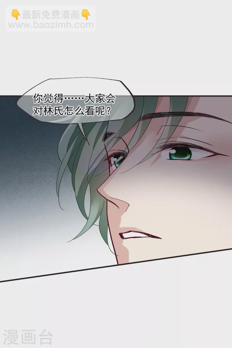 第82话1 时机-第183话