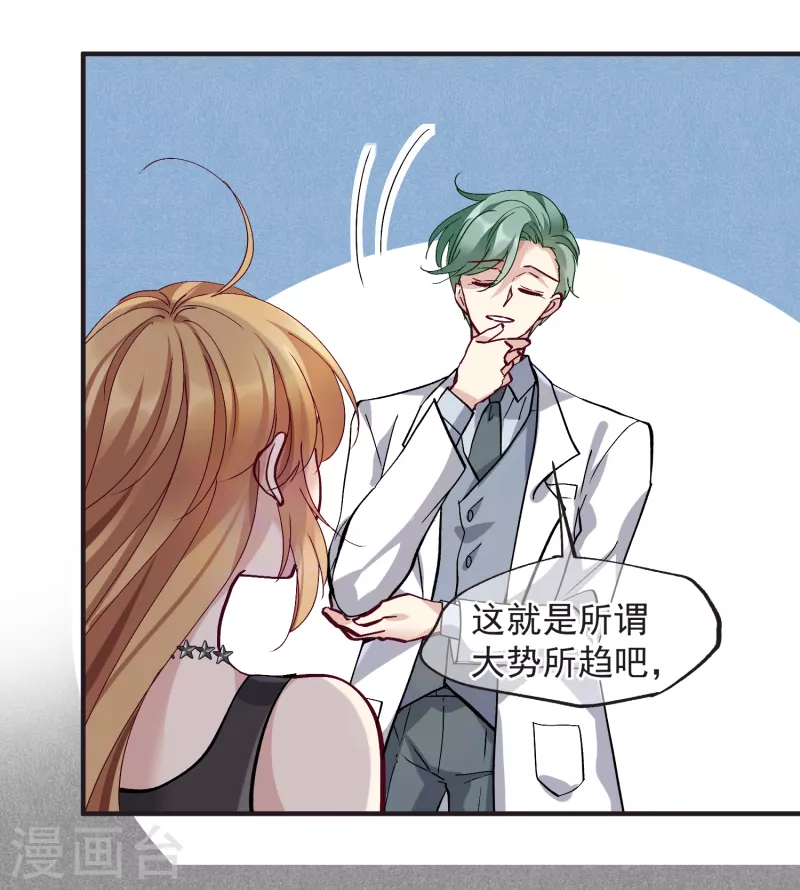 第82话1 时机-第183话