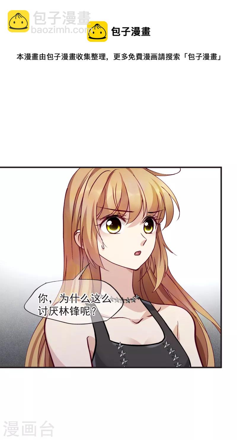 第82话1 时机-第183话