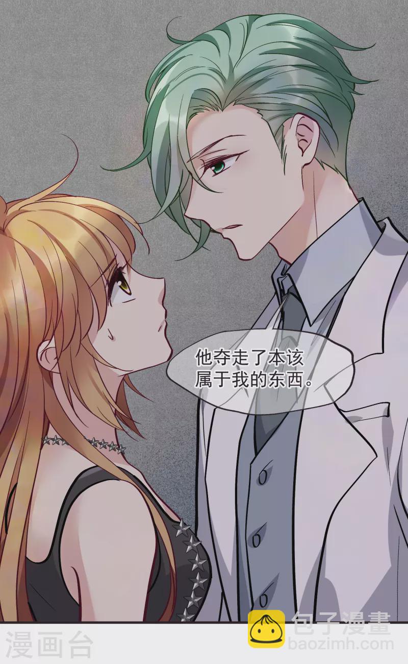 第82话1 时机-第183话