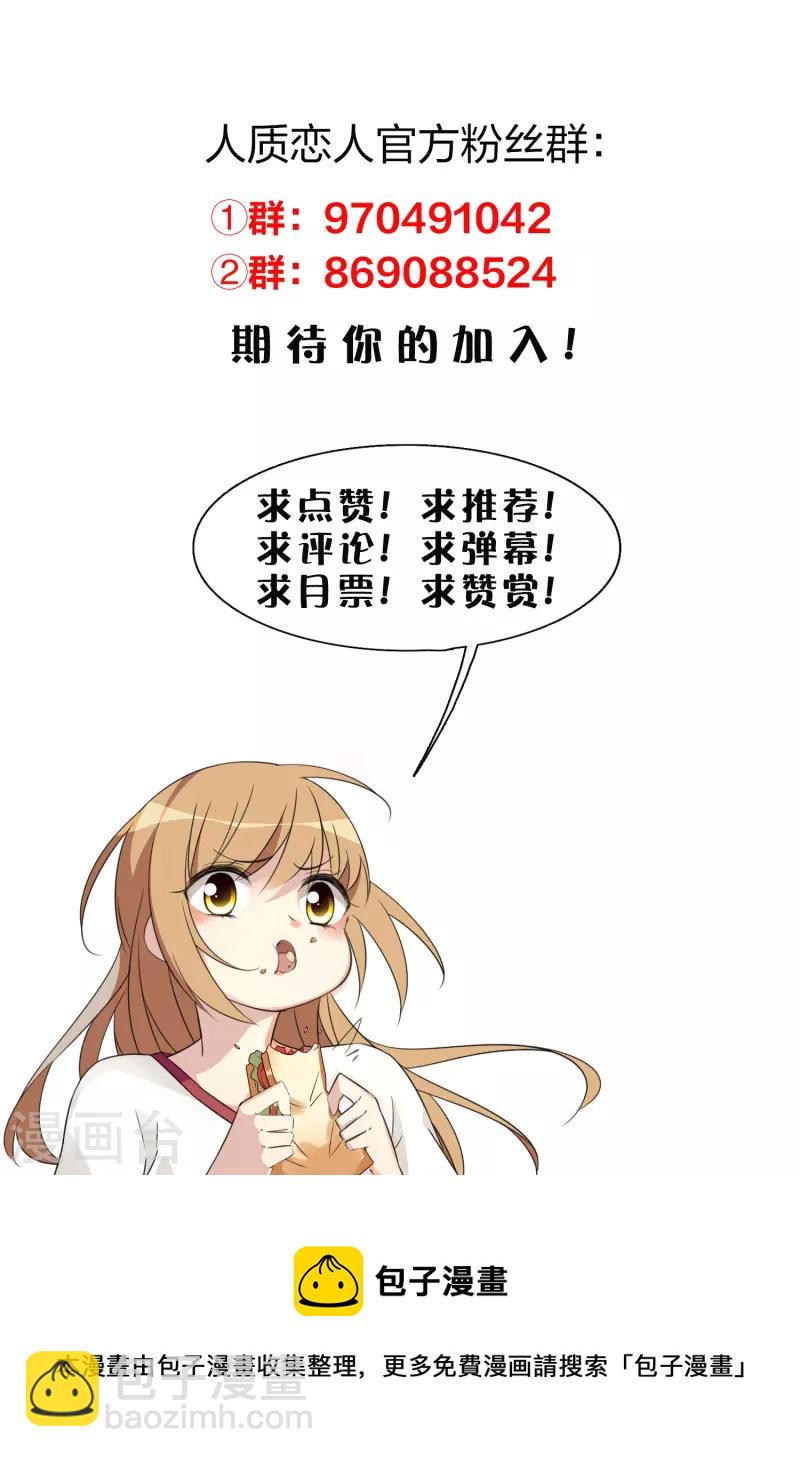 第82话1 时机-第183话