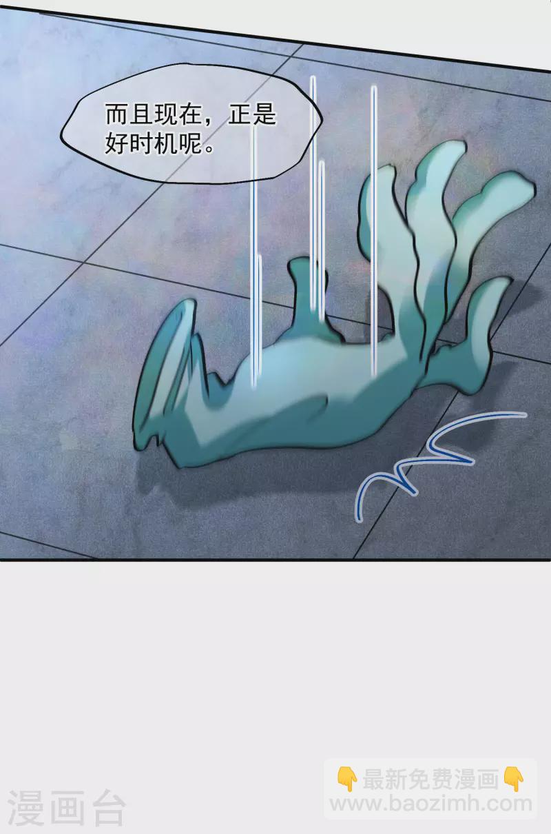 第82话1 时机-第183话