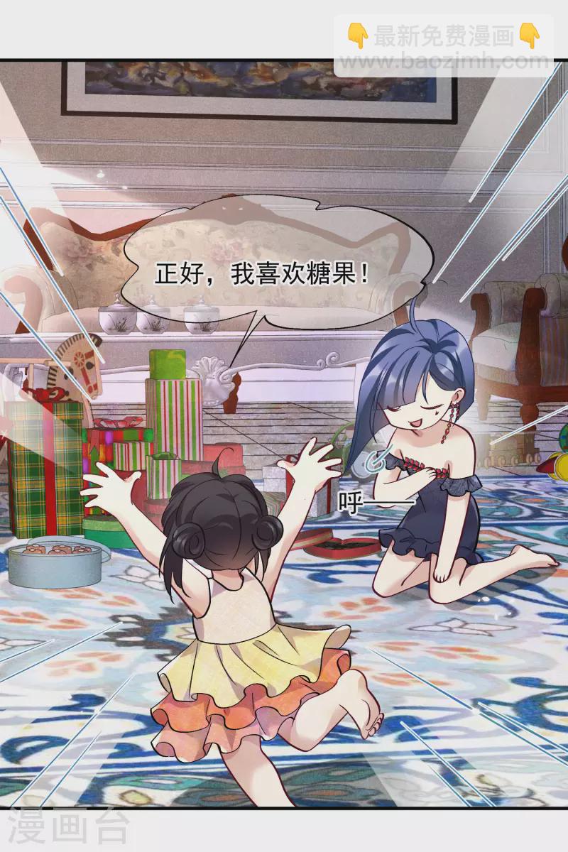 第83话1 筹码-第185话