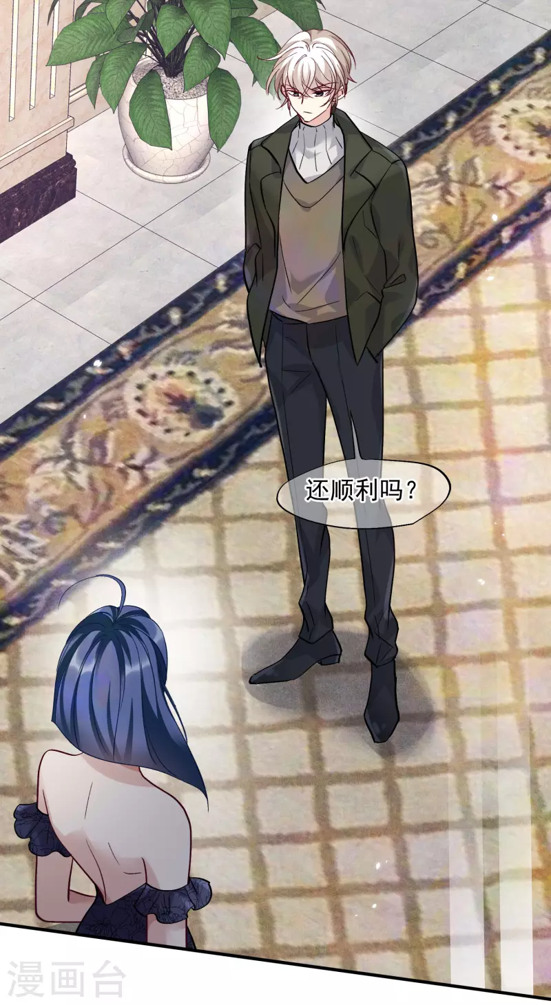 第83话1 筹码-第185话