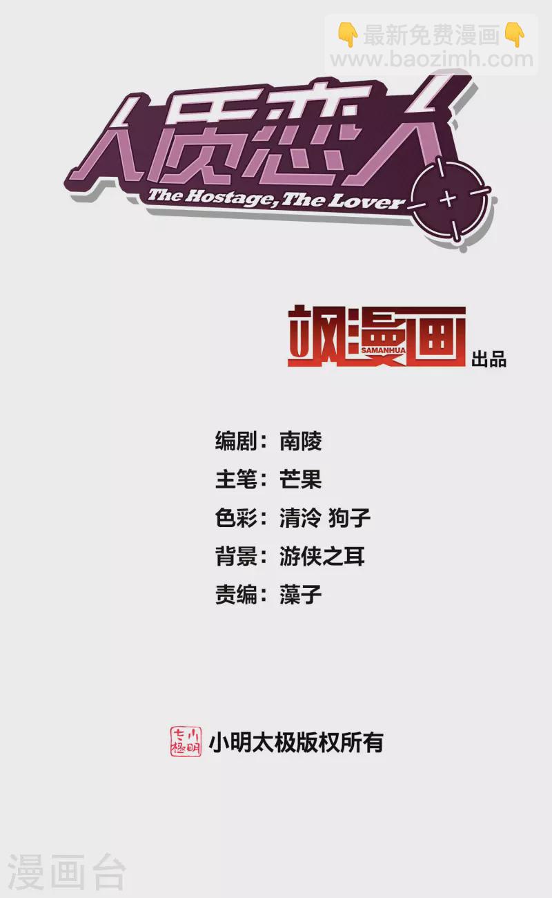 第83话1 筹码-第185话